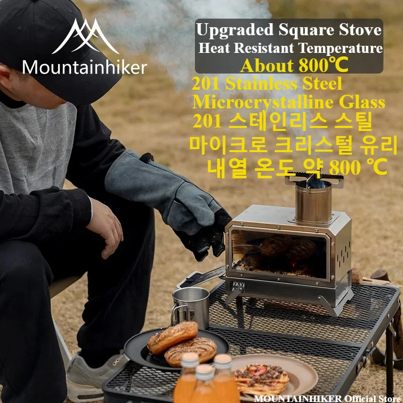 Outdoor Camping Wood Burning Stove - MOUNTAINHIKER Portable Wood Firewood Square Stove,