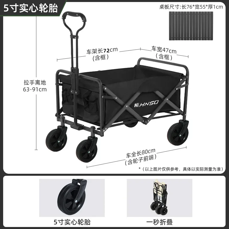 Outdoor Camping Trolley - Portable Outdoor Foldable Picnic Trolley Camping