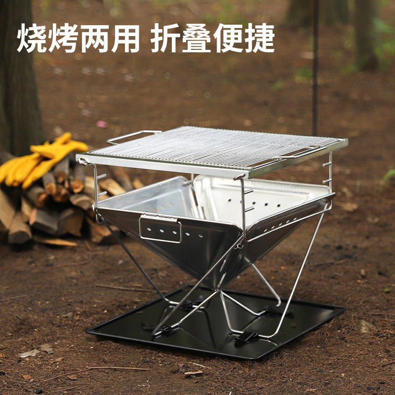 Outdoor Camping Wood Burning Stove - Outdoor thickened stainless steel folding barbecue