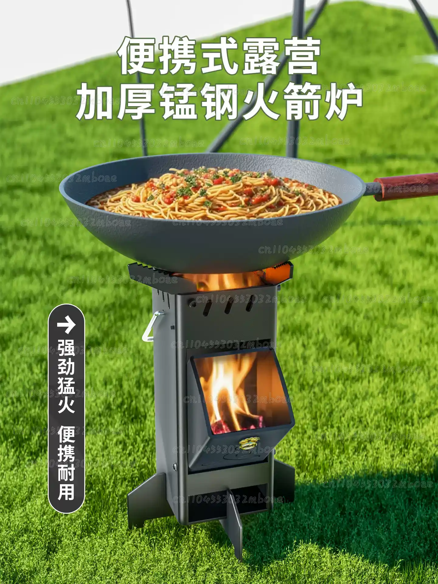 Outdoor Camping Wood Burning Stove - Outdoor Wood-Burning Stove, Portable Rocket Stove