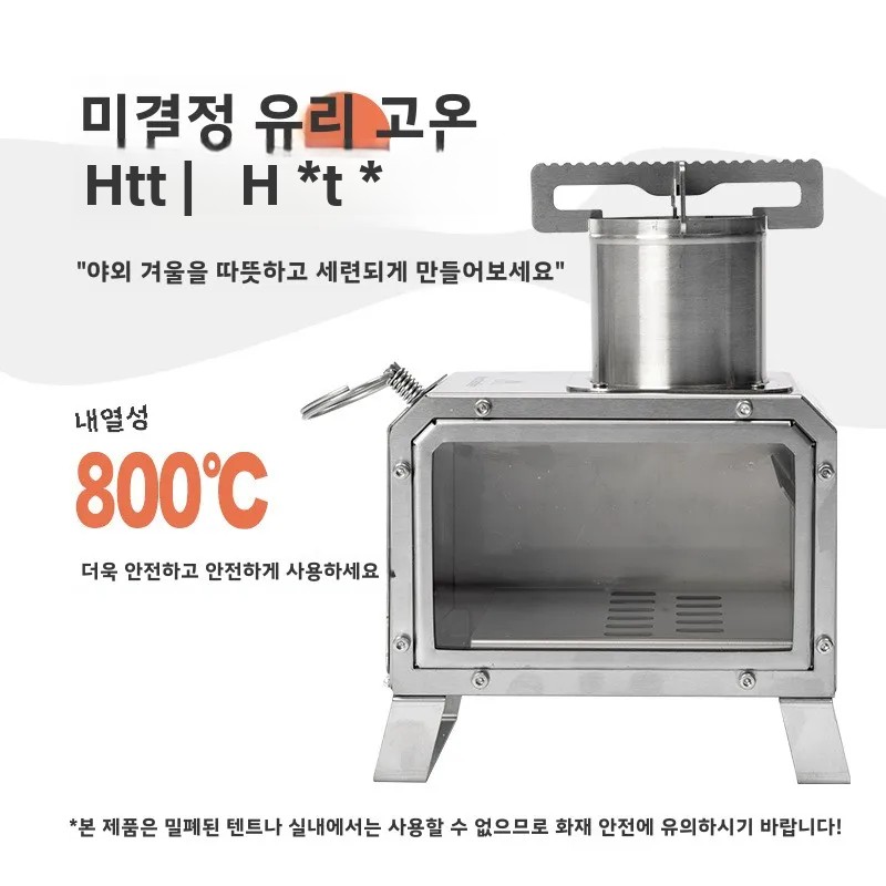 MOUNTAINHIKER Portable Wood Fi - Outdoor Camping Wood Burning Stove ulasan dan harga