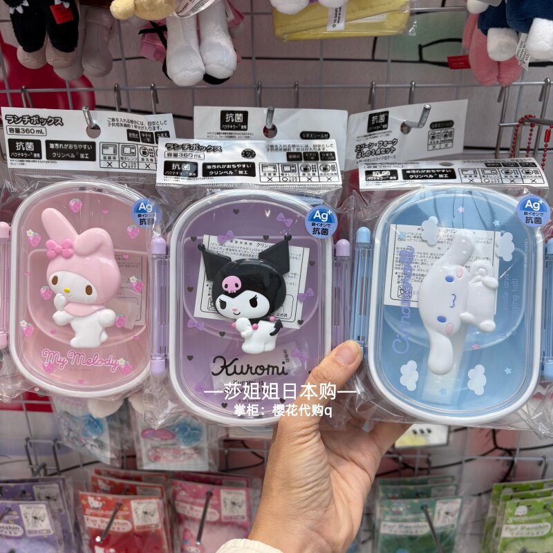 Kitty Melody Picnic Set Tablew - Outdoor Camping Kitchen ulasan dan harga