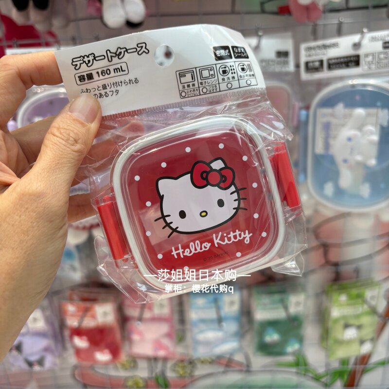 Kitty Melody Picnic Set Tablew - Outdoor Camping Kitchen ulasan dan harga