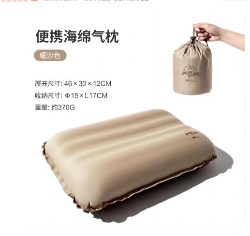 MOBI GARDEN Upgraded Portable  - Camp Pillow Compressible ulasan dan harga
