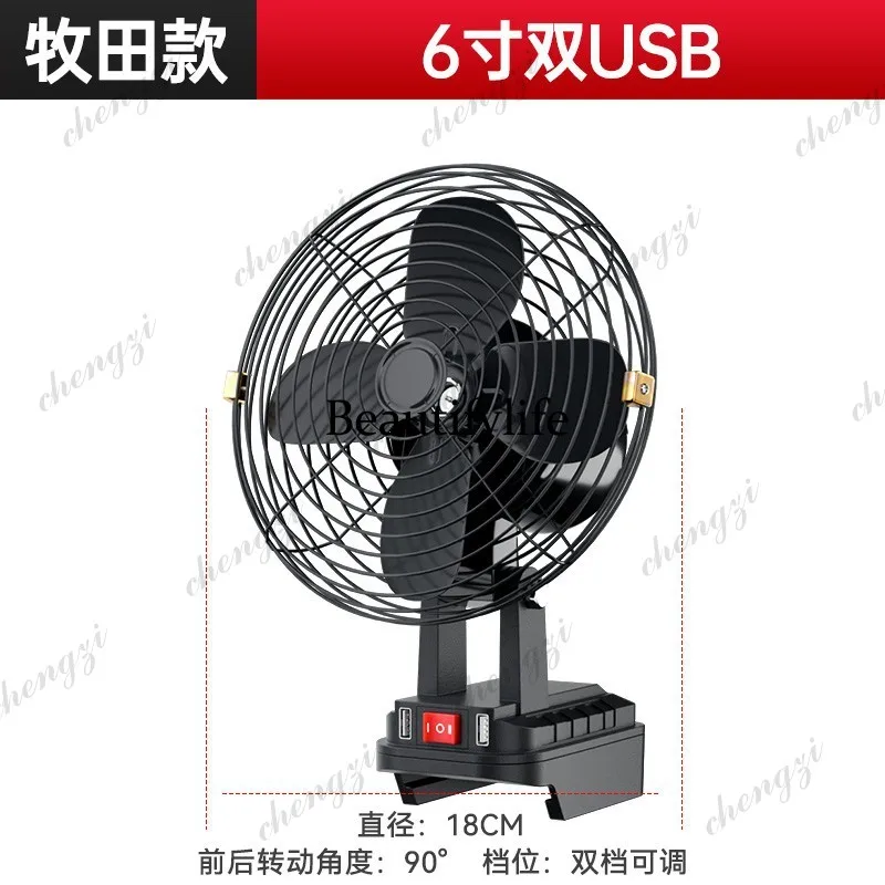 AB03  Wireless lithium battery - Outdoor Camping Fan ulasan dan harga
