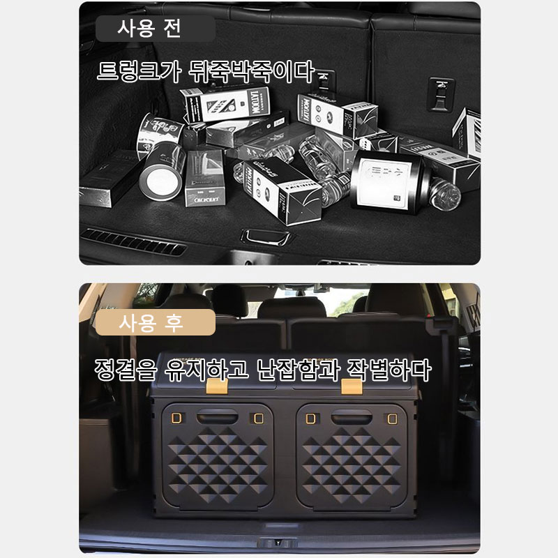 Upgraded Sloping Car Trunk Sto - Outdoor Camping Folding Storage Box ulasan dan harga