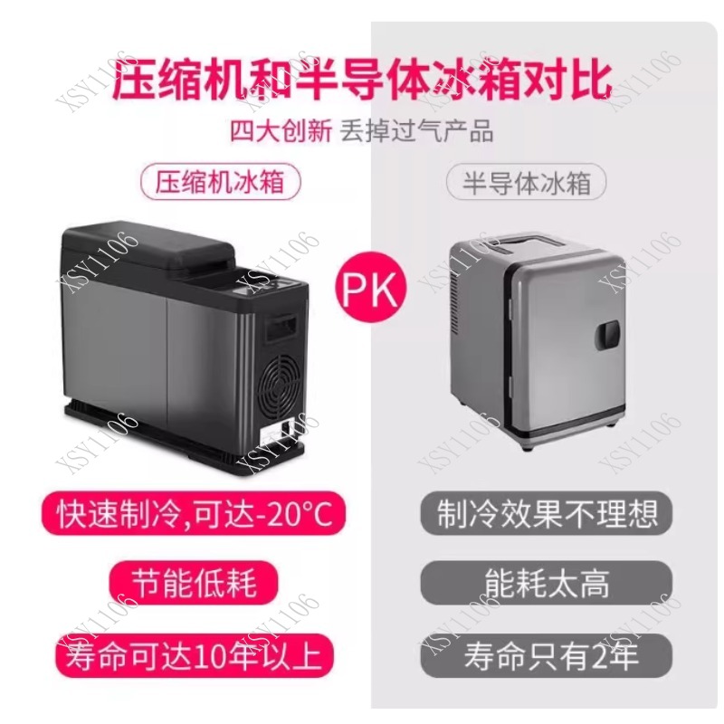 Portable Car Drawer Fridge for - Outdoor Camping Fridge ulasan dan harga