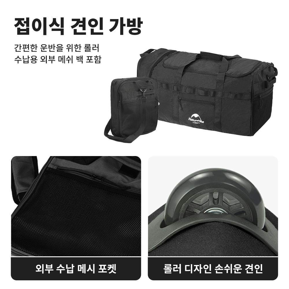 Naturehike 88L Camping Bag Fol - Outdoor Camping Folding Storage Box ulasan dan harga