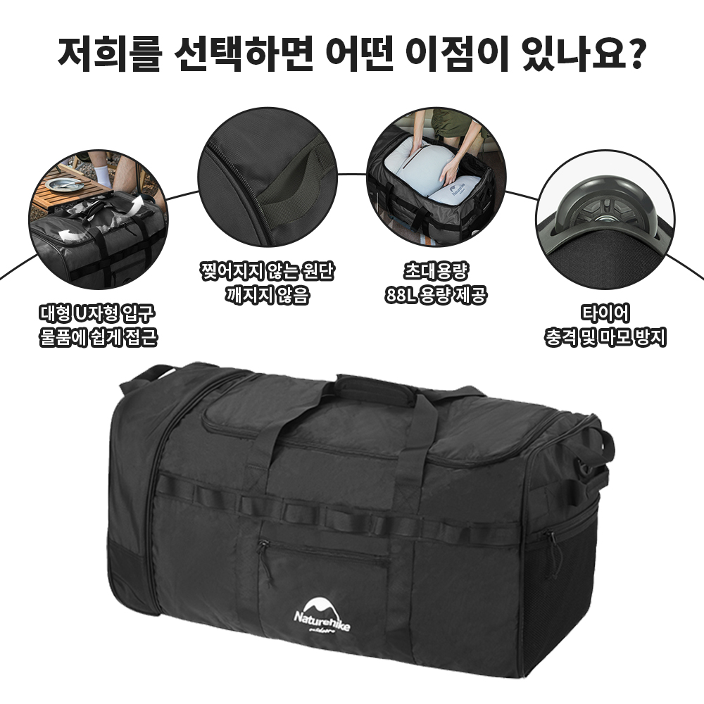 Naturehike 88L Camping Bag Fol - Outdoor Camping Folding Storage Box ulasan dan harga